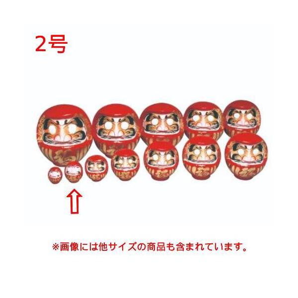 6-099-15/福だるま 2号 高さ約12cm/業務用/新品/小物送料対象商品