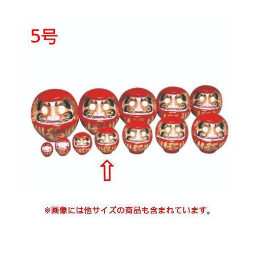 6-099-17/福だるま 5号 高さ約17cm/業務用/新品/小物送料対象商品