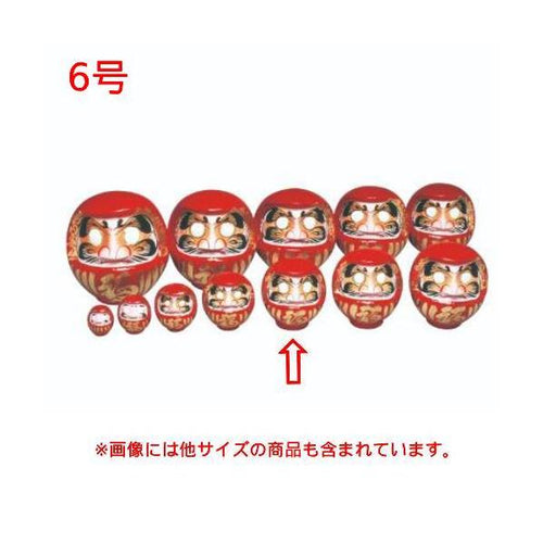 6-099-18/福だるま 6号 高さ 約22cm/業務用/新品/小物送料対象商品