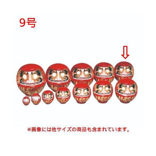 6-099-21/福だるま 9号 高さ 約28cm/業務用/新品/小物送料対象商品