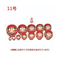 6-099-23/福だるま 11号 高さ 約31cm/業務用/新品/小物送料対象商品