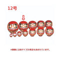 6-099-24/福だるま 12号 高さ 約33cm/業務用/新品/小物送料対象商品