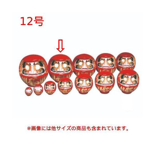 6-099-24/福だるま 12号 高さ 約33cm/業務用/新品/小物送料対象商品