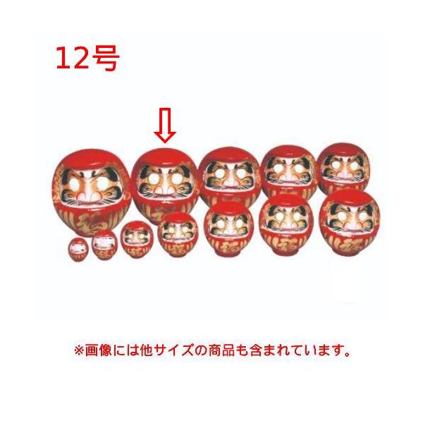 6-099-24/福だるま 12号 高さ 約33cm/業務用/新品/小物送料対象商品