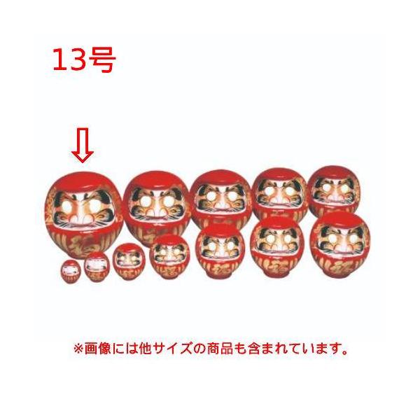 6-099-25/福だるま 13号 高さ 約36cm/業務用/新品/小物送料対象商品