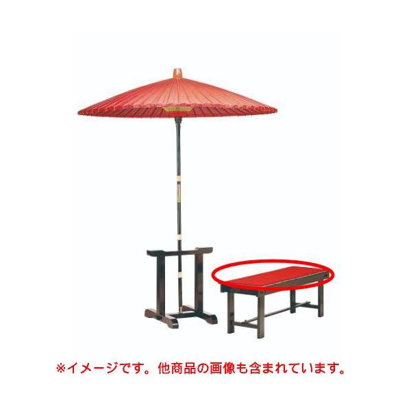 6-096-09/縁台用マット 約幅115×奥行34.7×高さ0.5cm/業務用/新品/送料無料