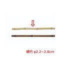 6-088-13/のれん棒 晒竹 φ2.2~2.8cm 約口径2.2~2.8×全長240cmまで/業務用/新品/送料別途見積