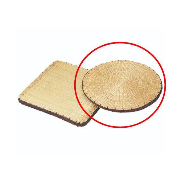 6-085-20/シーグラスクッション 丸 約口径45×高さ4cm/業務用/新品/小物送料対象商品