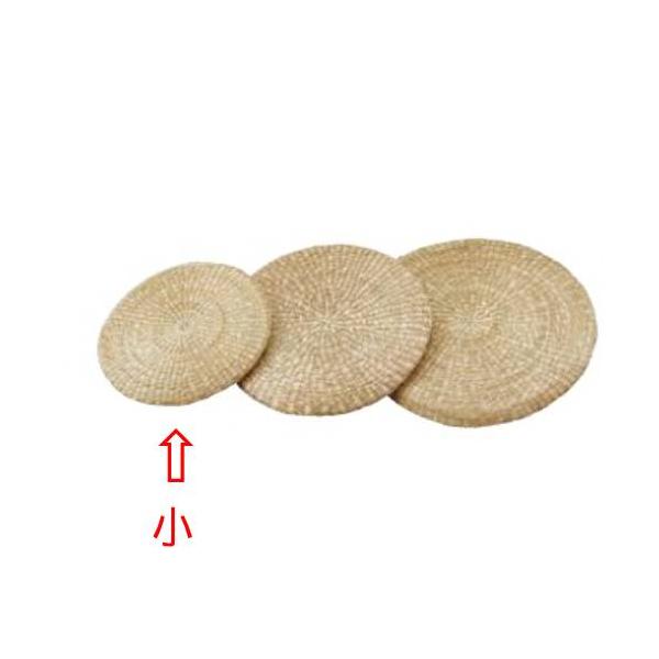 6-085-16/シーグラス円座(小) 約口径35×高さ3.5cm/業務用/新品/小物送料対象商品