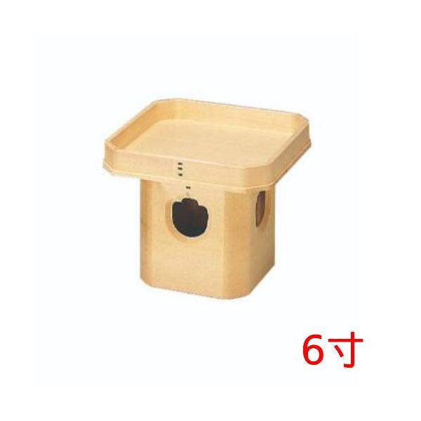 6-098-12/三宝6寸 No222 約幅18.7×奥行18.7×高さ16.1cm/業務用/新品/小物送料対象商品