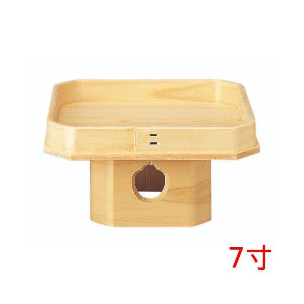 6-098-08/遠山三宝(ひのき) 7寸 約幅22.1×奥行22.1×高さ11cm/業務用/新品/小物送料対象商品