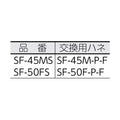 スイデン 工場扇 スタンドタイプ(プラスチックハネ)45cm 100V SF45MS1VP