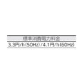 TRUSCO 45cm全閉式工場扇 ゼフィール トレーアングル TFZPT
