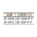 スイデン 工場扇 スタンドタイプ(プラスチックハネ)45cm 単相200V SF45MS2VP