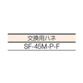 スイデン 工場扇 ロータリータイプ(プラスチックハネ)45cm 100V SF45MRV1VP