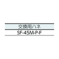 スイデン 工場扇(大型扇風機)スタンド型 樹脂ハネ45cm 単相100V SF45VS1VP2