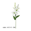ポピー カサブランカ×2 FA-6215A 全長68cm・花径18cm