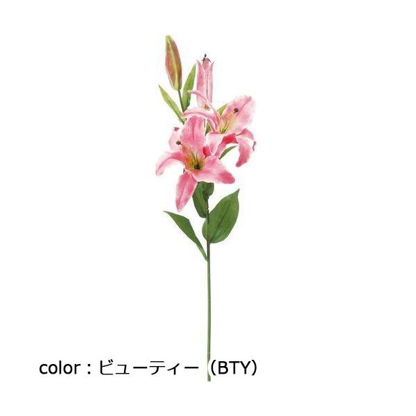 ポピー カサブランカ×2 FA-6215A 全長68cm・花径18cm