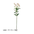 ポピー スプレーマム FA-6452 全長65cm・花径1.4～4cm