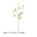 ポピー コーンフラワー FA-6466 全長63cm・花径2～4cm