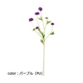 ポピー コーンフラワー FA-6466 全長63cm・花径2～4cm
