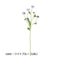 ポピー コーンフラワー FA-6466 全長63cm・花径2～4cm