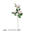 ポピー ローズ×5 FA-6597 全長68cm・花径4～6cm