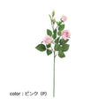ポピー ローズ×5 FA-6597 全長68cm・花径4～6cm