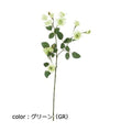 ポピー エメラルドローズスプレー FA-6598A 全長64cm・花径1～4.5cm