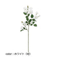 ポピー エメラルドローズスプレー FA-6598A 全長64cm・花径1～4.5cm