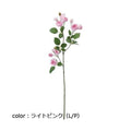 ポピー イブリンローズスプレー FA-6600A 全長63cm・花径1.2～3cm