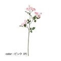 ポピー イブリンローズスプレー FA-6600A 全長63cm・花径1.2～3cm