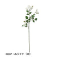 ポピー イブリンローズスプレー FA-6600A 全長63cm・花径1.2～3cm