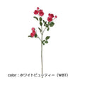 ポピー イブリンローズスプレー FA-6600A 全長63cm・花径1.2～3cm