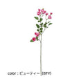 ポピー イブリンローズスプレー FA-6600A 全長63cm・花径1.2～3cm