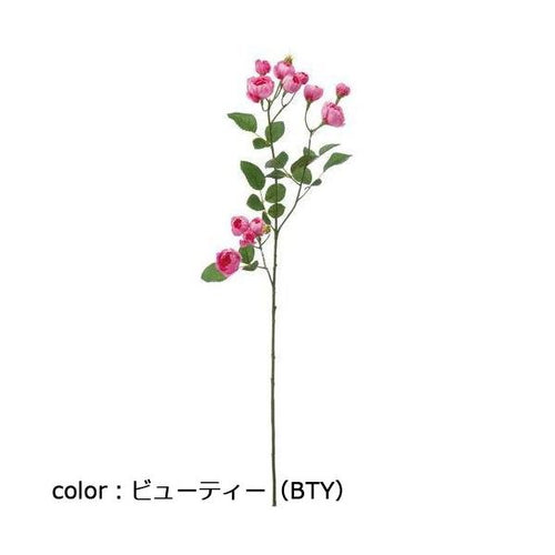 ポピー イブリンローズスプレー FA-6600A 全長63cm・花径1.2～3cm