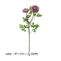 ポピー ラナンキュラス×3 FA-6601 全長69cm・花径7.5～8.5cm
