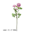 ポピー ラナンキュラス×3 FA-6601 全長69cm・花径7.5～8.5cm
