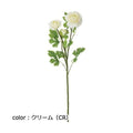 ポピー ラナンキュラス×3 FA-6601 全長69cm・花径7.5～8.5cm