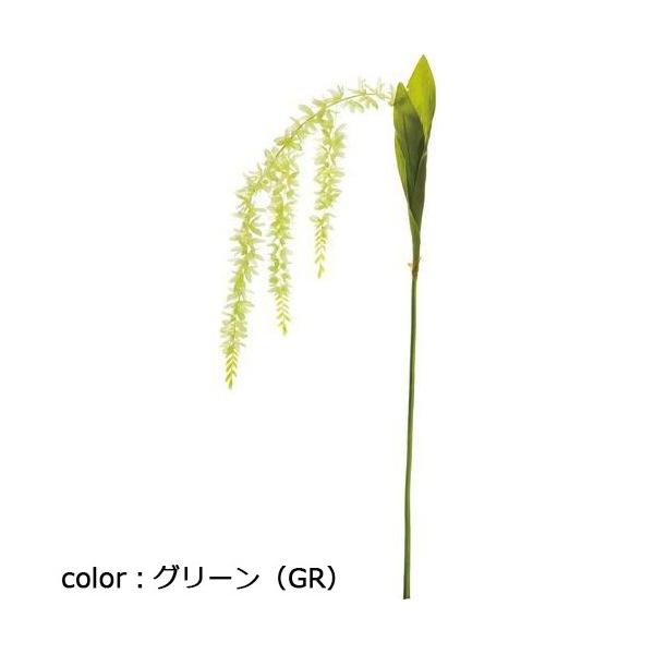 ポピー キャスケードオーキッド FA-6626 全長90cm・花房長35cm