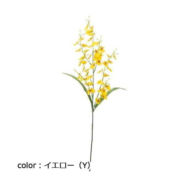 ポピー オンシジューム FA-6715 全長75cm・花径4cm