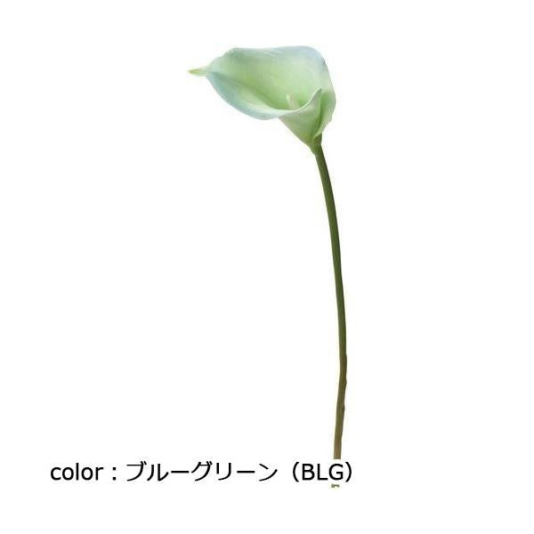 ポピー カラーリリーS FA-6746 全長33cm・花長8cm