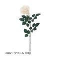 ポピー キングサテンローズ FA-6761 全長78cm・花径12cm