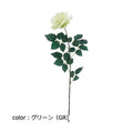 ポピー キングサテンローズ FA-6761 全長78cm・花径12cm