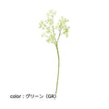 ポピー ベビーフラワースプレー FA-6766 全長52cm・花径1.5cm