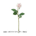 ポピー ローズアバランチェ FA-6816 全長47cm・花径5cm