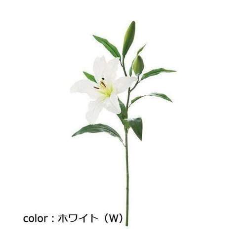 ポピー ベルガモカサブランカ FA-6843 全長84cm・花径20cm