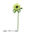 ポピー フレッシュアネモネ FA-6926 全長42cm・花径7cm