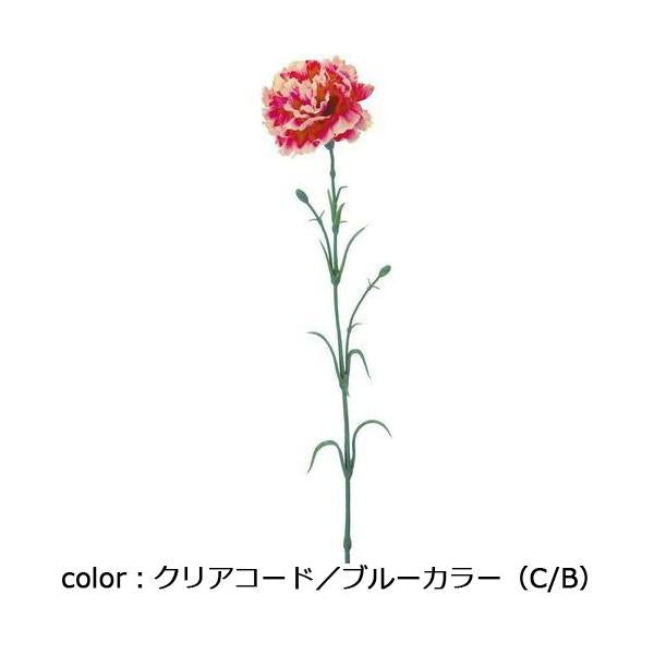 ポピー クリスティーナカーネーション FA-6927 全長60cm・花径9cm