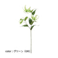 ポピー グロリオサ FA-6936 全長78cm・花径4～12cm